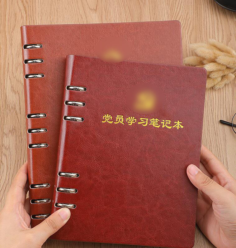 江苏党员学习教育笔记本